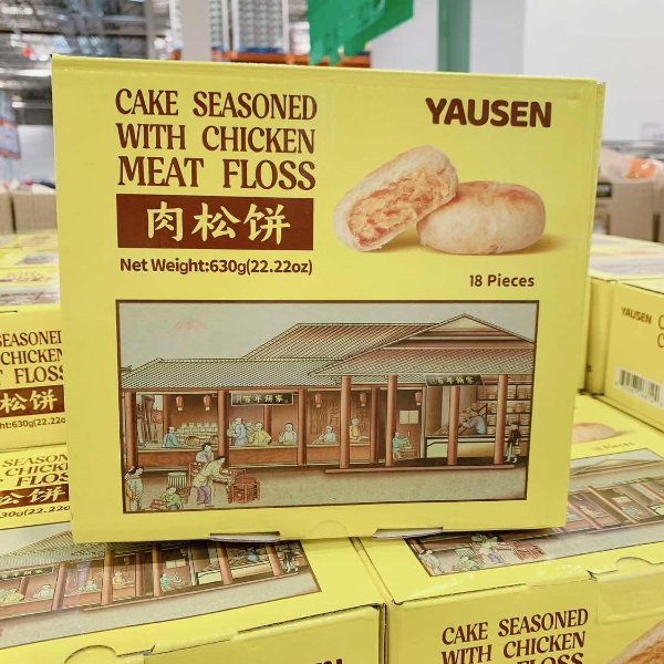 Yausen Cake Seasoned with Chicken Meat Floss 630g