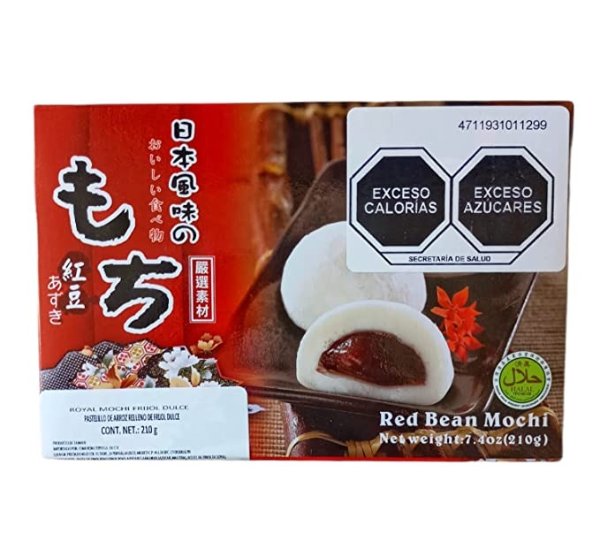 Japanese Rice Cake Mochi Daifuku (Red Bean), 7.4 Ounce