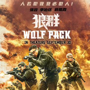 Release On 9/30Action Movie ‘Wolf Pack’ Coming Soon