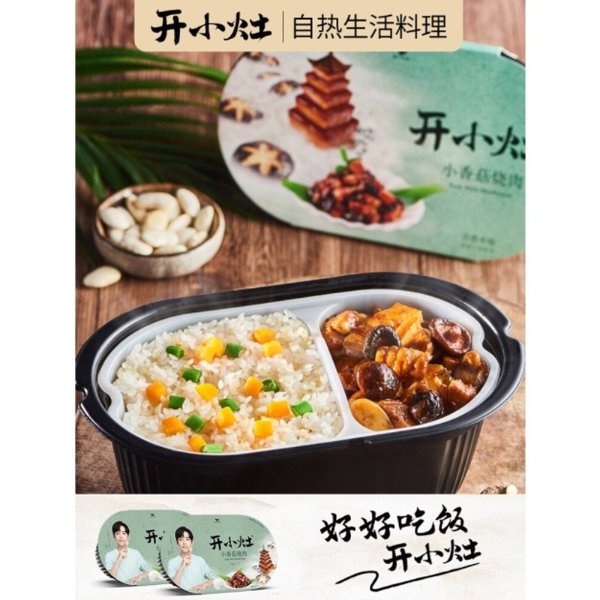 【2盒分享装】统一 开小灶自热米饭 小香菇 236g