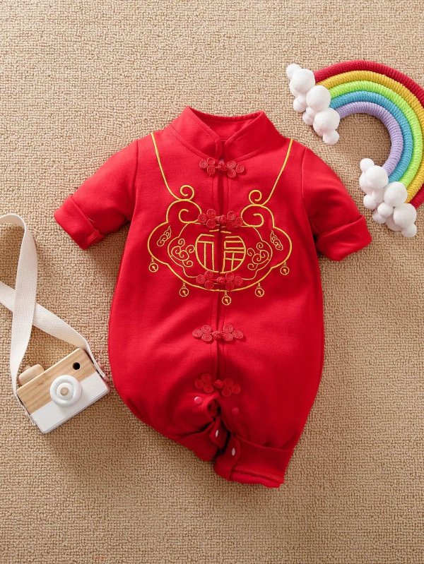 Yierying Baby Lock & Chinese Letter Embroidery Frog Button Jumpsuit