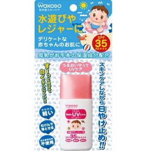 wakodo 和光堂 婴儿防晒霜 SPF-35 30g 特价
