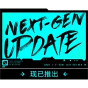PATCH 1.5 & NEXT-GENERATION UPDATE