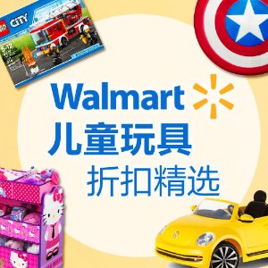 Walmart Toys Deals Roundup