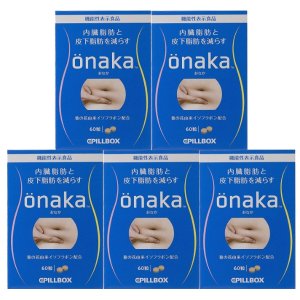 日本ONAKA 减腹部赘肉 内脏脂肪 膳食营养素 60粒*5盒