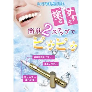 日本Tooth Revolution牙齿强效美白美容液笔