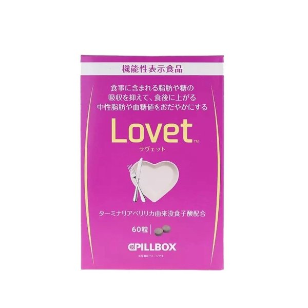 日本PILLBOX LOVET 阻糖分解酵素减脂纤体丸 60粒