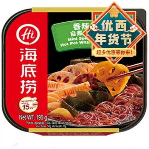 【小盒 香辣】海底捞 素食自热火锅 195g