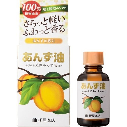 柳屋 杏子美容油 30毫升