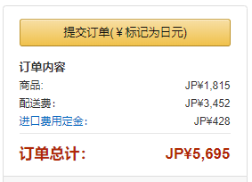 娃背.png