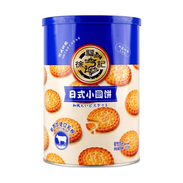 HSUFUCHI Japanese-Style Milk Biscuits, 4.23oz