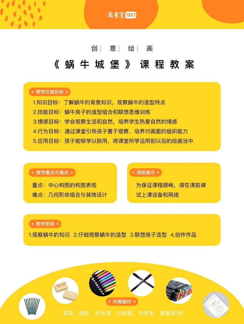 WeChat Image_20210417082038.jpg