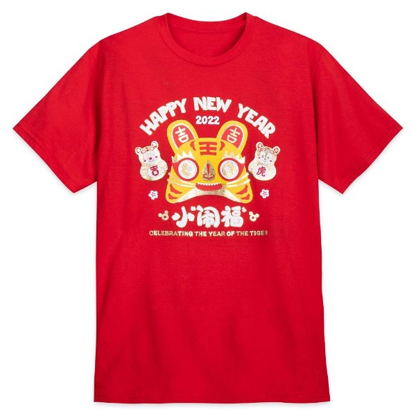Chip 'n Dale Lunar New Year 2022 T-Shirt for Adults | shopDisney