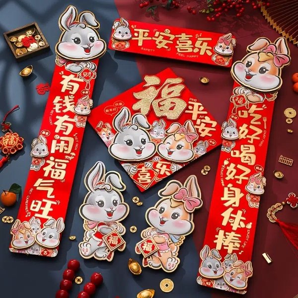 Set, Rabbit Year Couplets, Chinese New Year, Gift For Children, Year Of The Rabbit, Happy Lunar New Year, Red Envelopes, Chinese Lunar New Year Supplies | Don't Miss These Great Deals | Temu