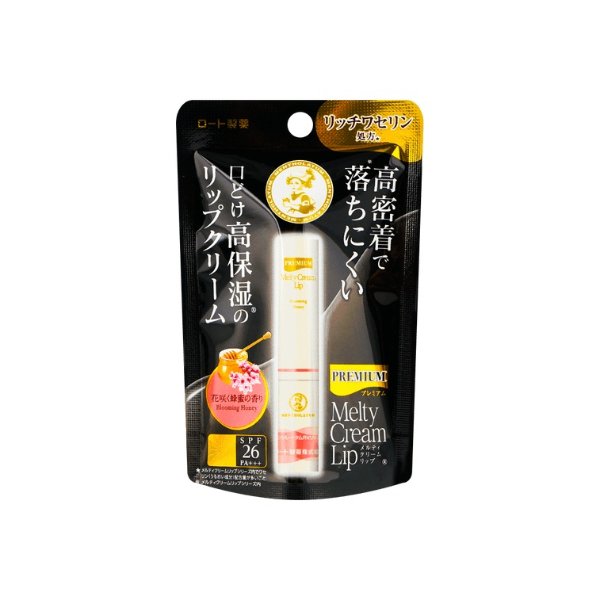 【限定版】日本MEMTHOLATUM曼秀雷敦 高保湿润唇膏 蜂蜜花香 SPF26 PA+++ | 亚米