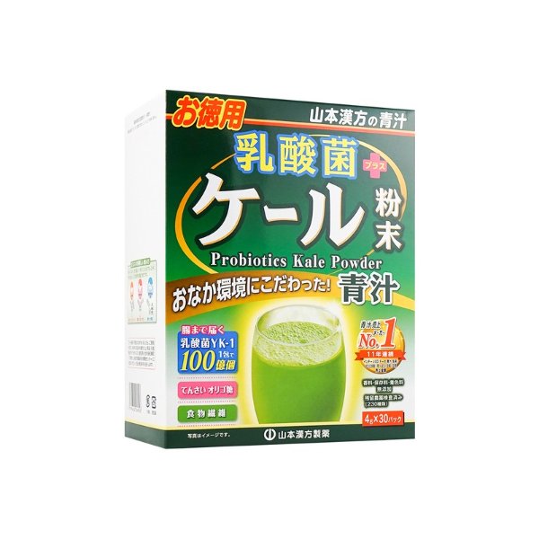 日本山本汉方制药 乳酸菌添加甘蓝粉末青汁 4g × 30包 