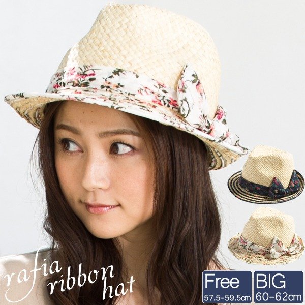 Hat Lady's raffia straw trip to big size raffia hat gift Mother's Day athletic meet s6s
