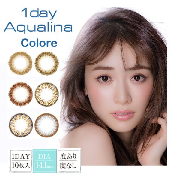 1day Aqualina Colore [1 Box 10 pcs] / Daily Disposal 1Day Disposable Colored Contact Lens DIA14.1mm