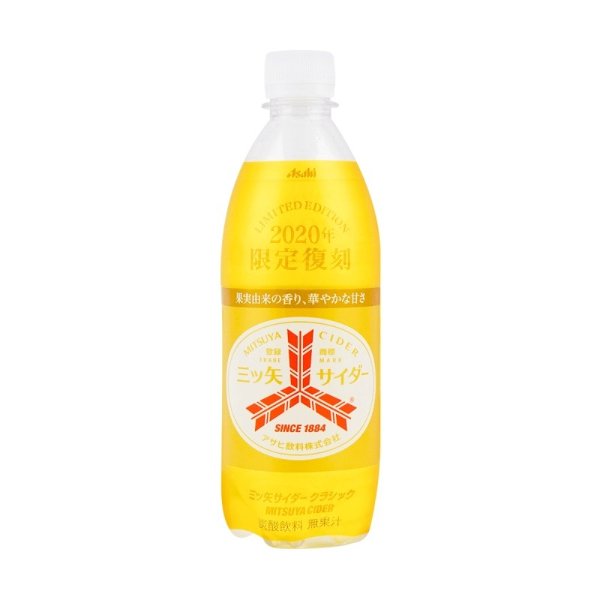 ASAHI Mitsuya Cider Classic Carbonated Drink