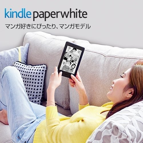 【立减6300日元、持平史低价】漫画版 Kindle Paperwhite 