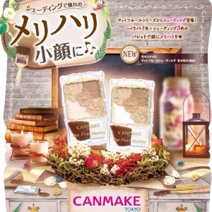 canmake 秋季新品 超美 花瓣修容&高光粉 热卖