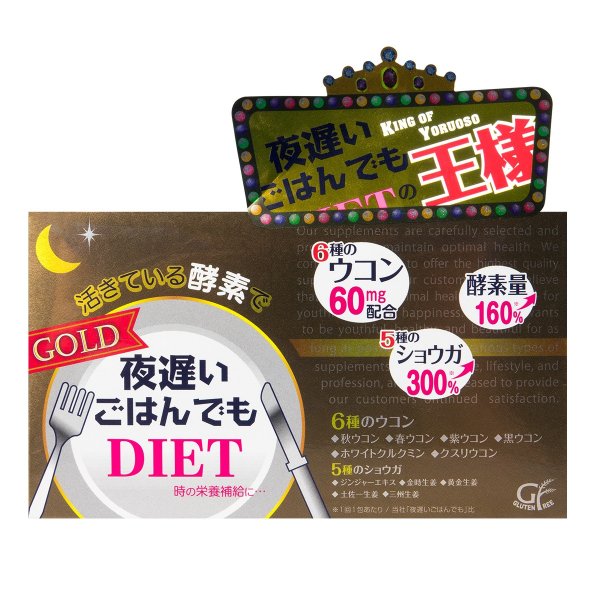 日本新谷酵素 NIGHT DIET 夜间酵素黃金版 30日份 150粒