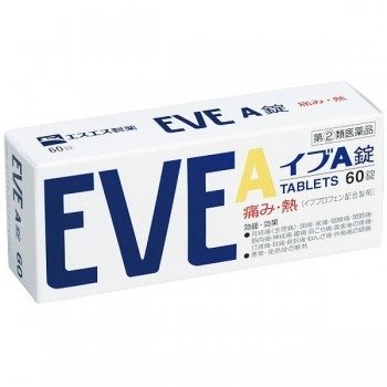 A Pain Relief (60 tablets)