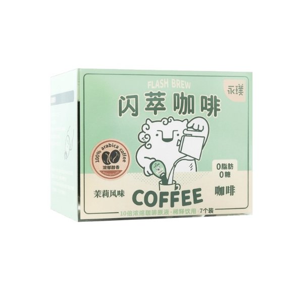 Yongpu Jasmine Flavor Jasmine Latte Flash Coffee Liquid 25g*7pcs