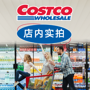 As Low as $7.99Costco 9/27-10/22 Deal