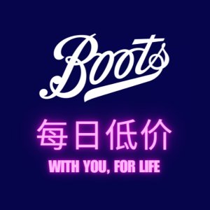 Boots 圣诞低价💥 菁纯面霜礼盒£194！YSL/珂润继续买3免1！