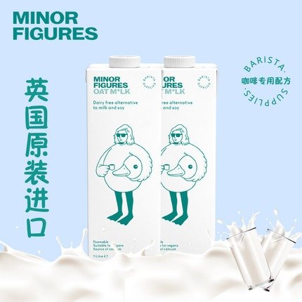 Minor Figures 小人物植物燕麦奶 2L