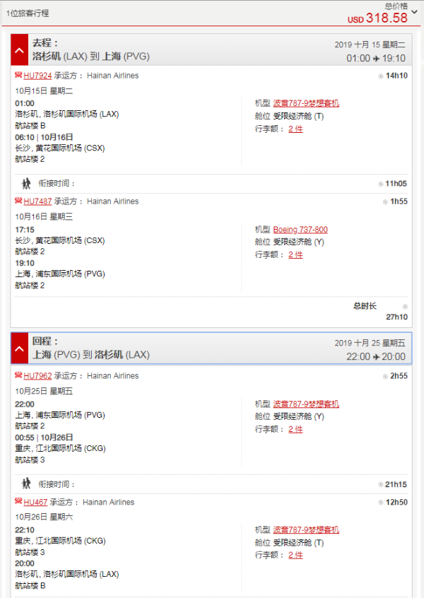 微信截图_20190806143907.png
