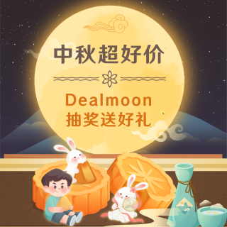 Gift GuideDealmoon Moon Festival