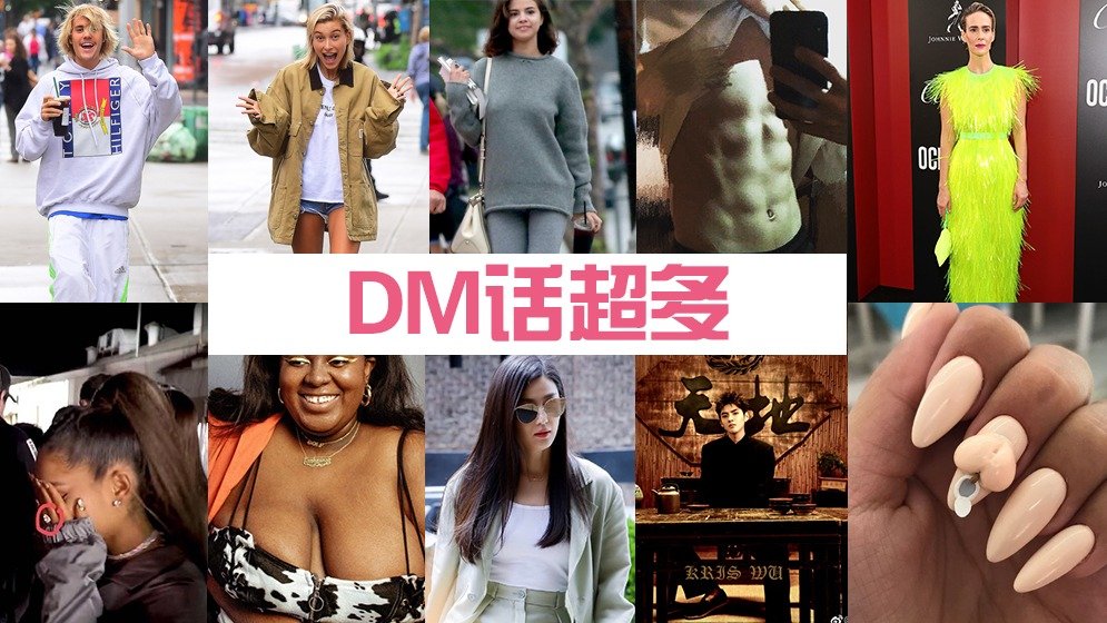 是谁的小眼睛还没有看DM话超多?两大新增板块等你来解锁!