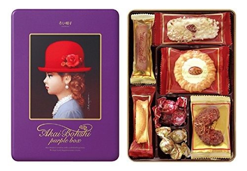 Japanese Cookies Gift Box / AKAI BOHSHI Purple Box 16 Packs