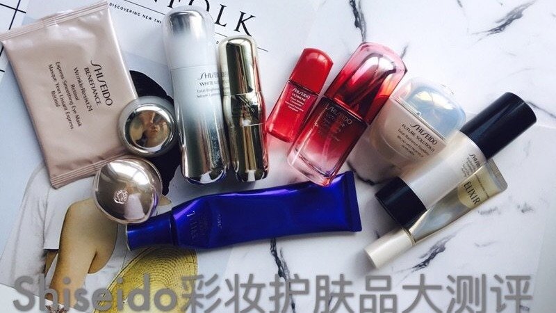 【Shiseido资生堂】10件人气产品大测评