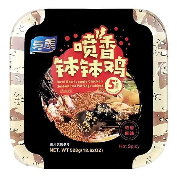 Bowl Bowl Chicken Instant Hot-Pot Vegetables 468g, Pack of 3 (Hot & Spicy)