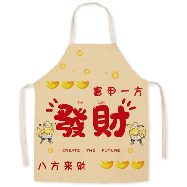 Unisex Year Of Ox Print Kitchen Apron, Become Wealthy