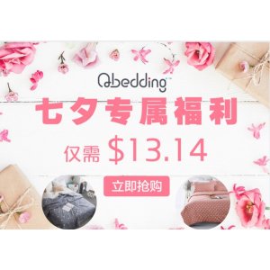 Chinese Valentine’s Day Special Event @ Qbedding