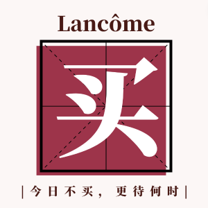 Lancome Selected Beauty Spring Sale