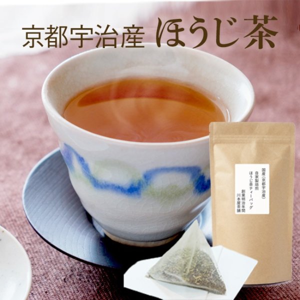 京都宇治产 日本茶