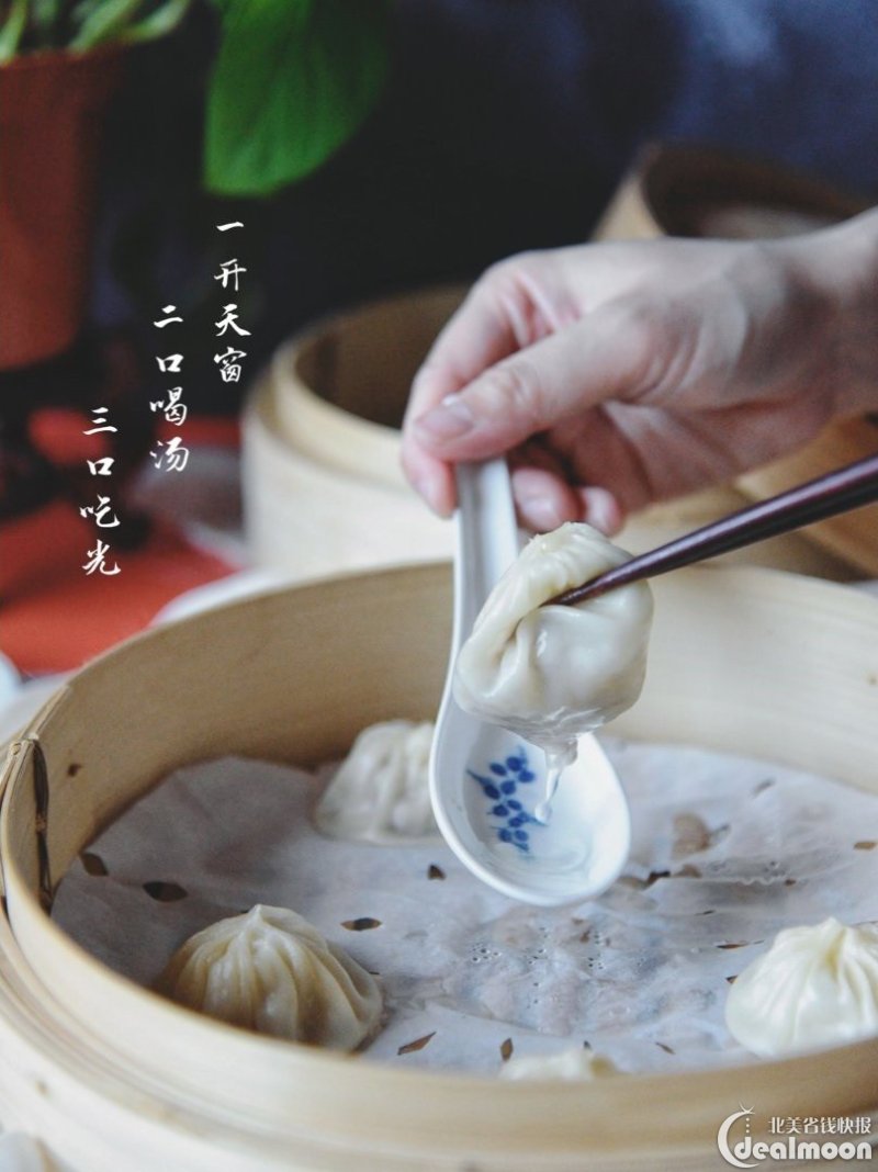 小笼包