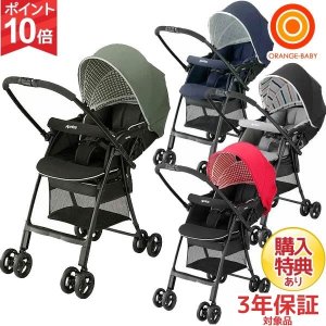 Aprica Baby Stroller Sale @ Rakuten Global