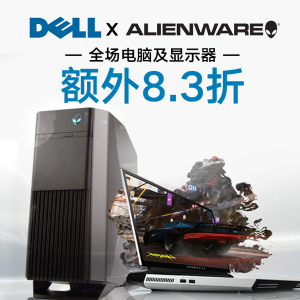 Dell PC and electronics sale