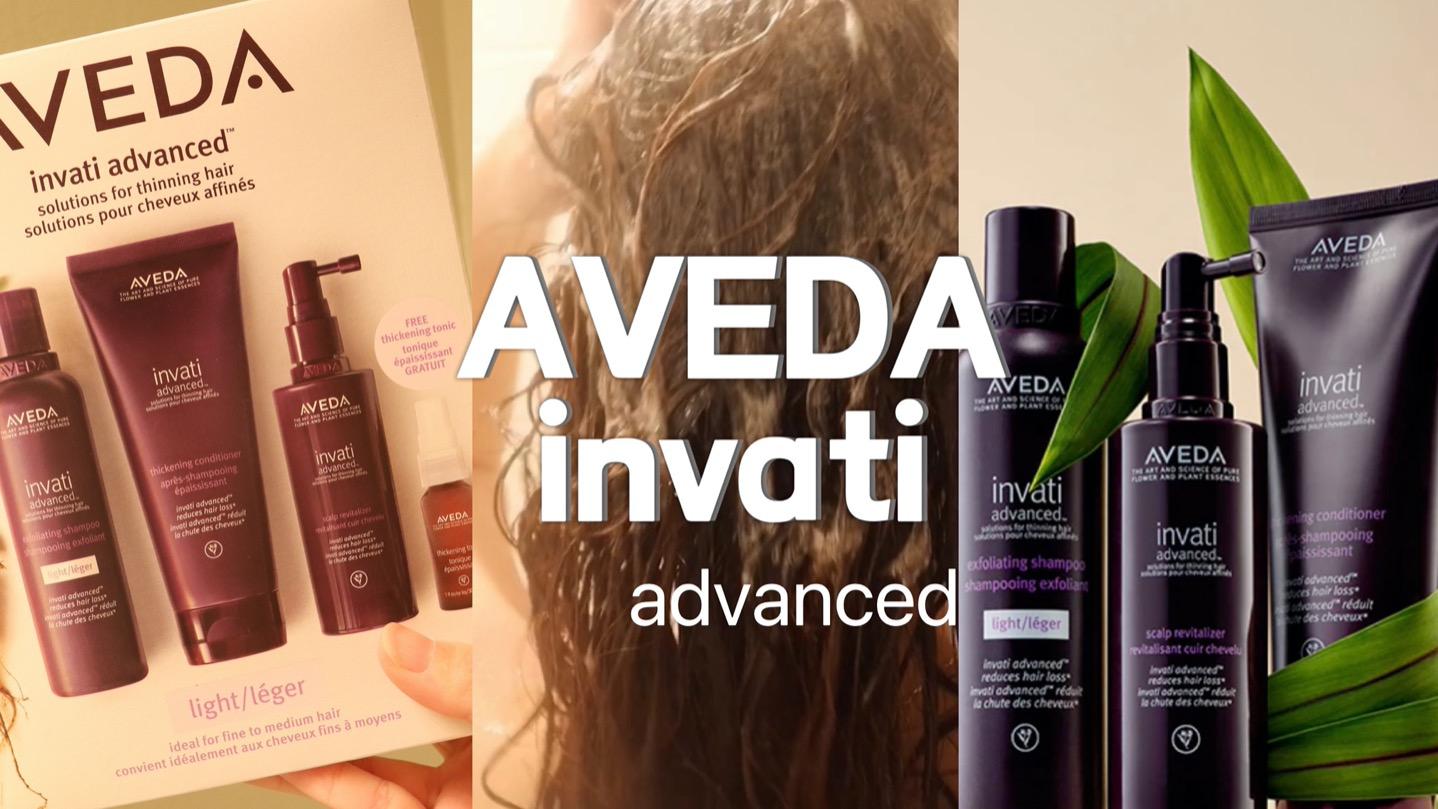Aveda invati advanced スカルプリバイタライザー 詰替セット インヴァ