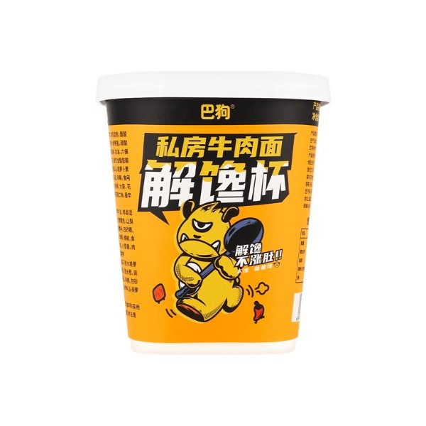 BaGou Instant Braised Beef Cup Noodles - Savory Soup, 2.32oz