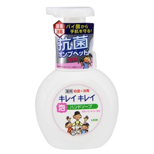 儿童泡沫洗手液 药用杀菌消毒 淡香型 250ml
