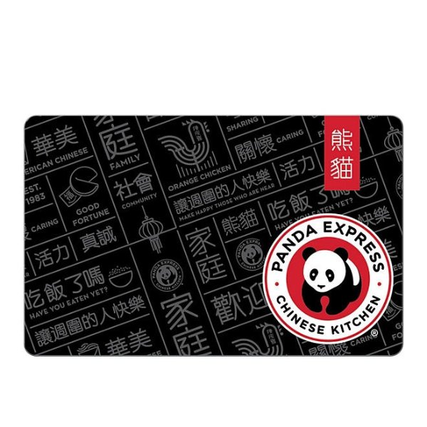 Panda Express $50 电子礼卡