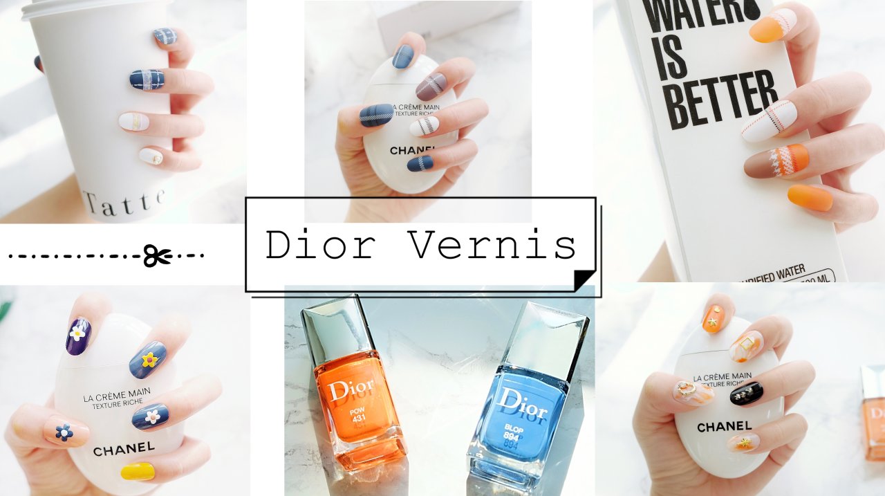 一瓶多用-Dior Vernis指甲油众测报告