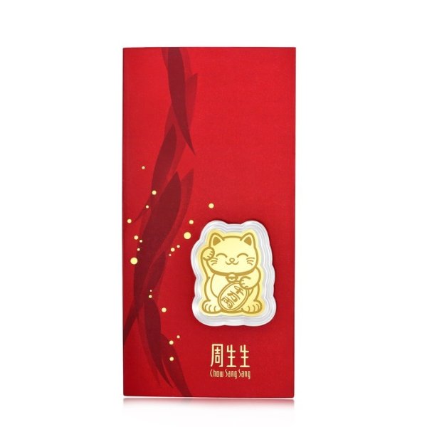 Chinese Gifting Collection 'Collectable' 999.9 Gold Ingot | Chow Sang Sang Jewellery eShop